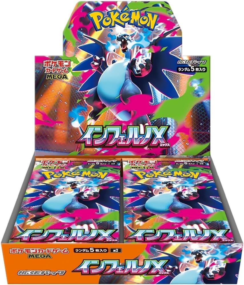 Pokémon Mega Dream ex (M2a) - Japanese Booster Box with Shrink